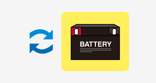 バッテリー不良に伴うバッテリー交換